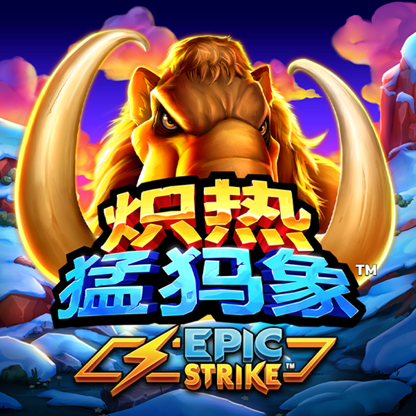 少年骇客漂移2