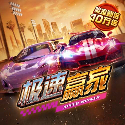 马会香港7777788888