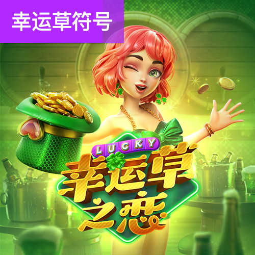北单足球官网app
