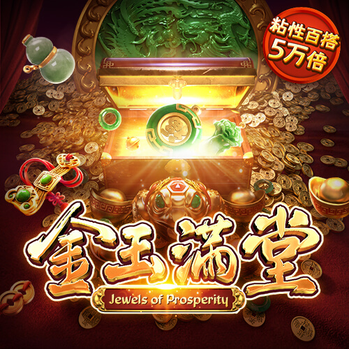 4949澳门精准免费大全小游戏