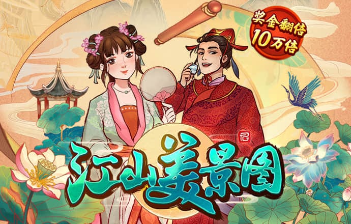 必赢体育官网网站下载