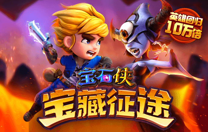 问鼎app送注册金
