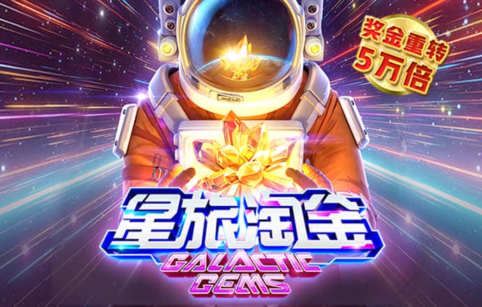 hq环球体育平台