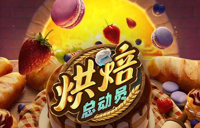 皇冠现金直营官网