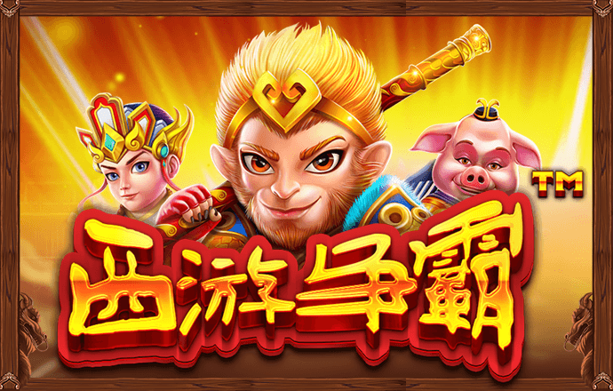 pg麻将胡了试玩平台