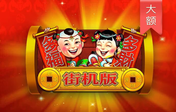 2024新澳门2024原料网下载