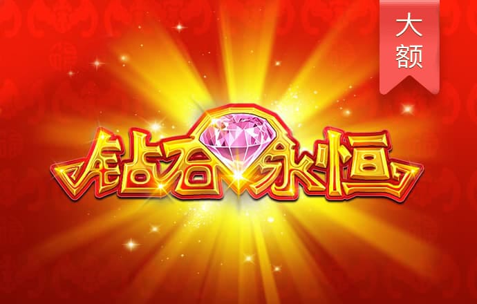 白菜注册送金平台大全