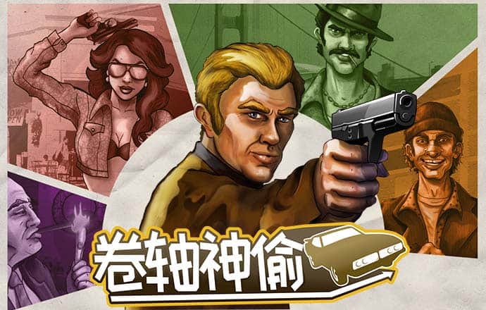 威斯尼斯wns888官网入口