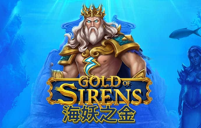 皇冠最新app版本