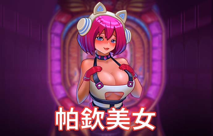 飞亚体育官网