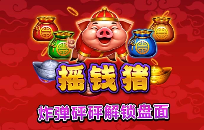 6766澳门金年会